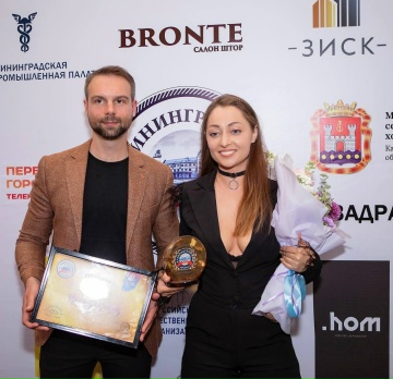 Представители Magic Light с наградой конкурса