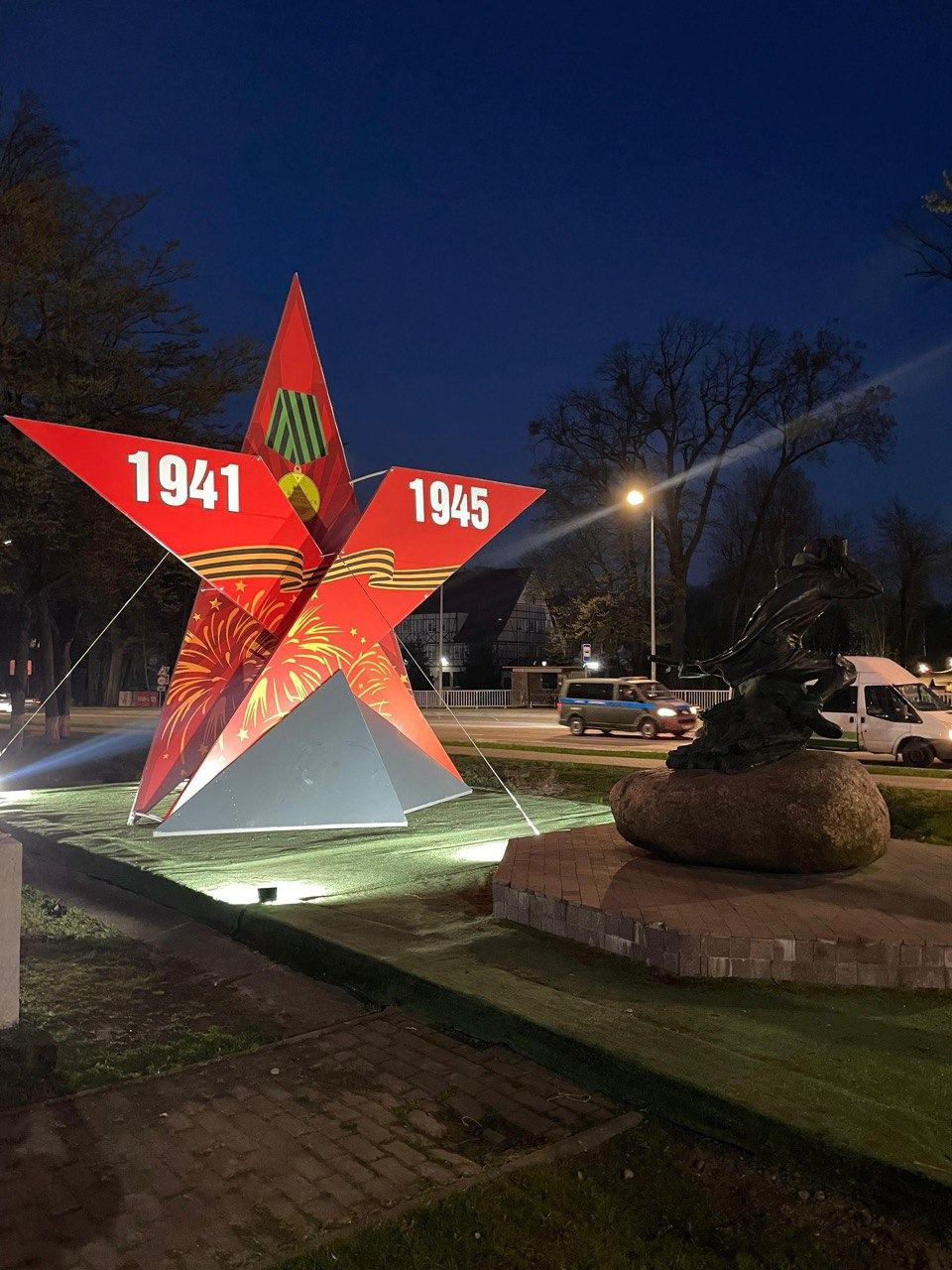 Красная арт-конструкция со звездой и датами 1941–1945